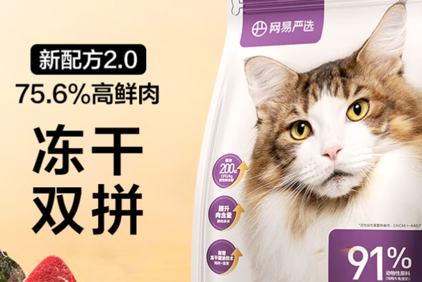 冻干猫粮怎么喂?新手必看正确喂食方法与禁忌大全